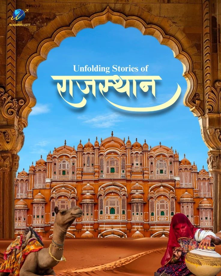 Rajasthan